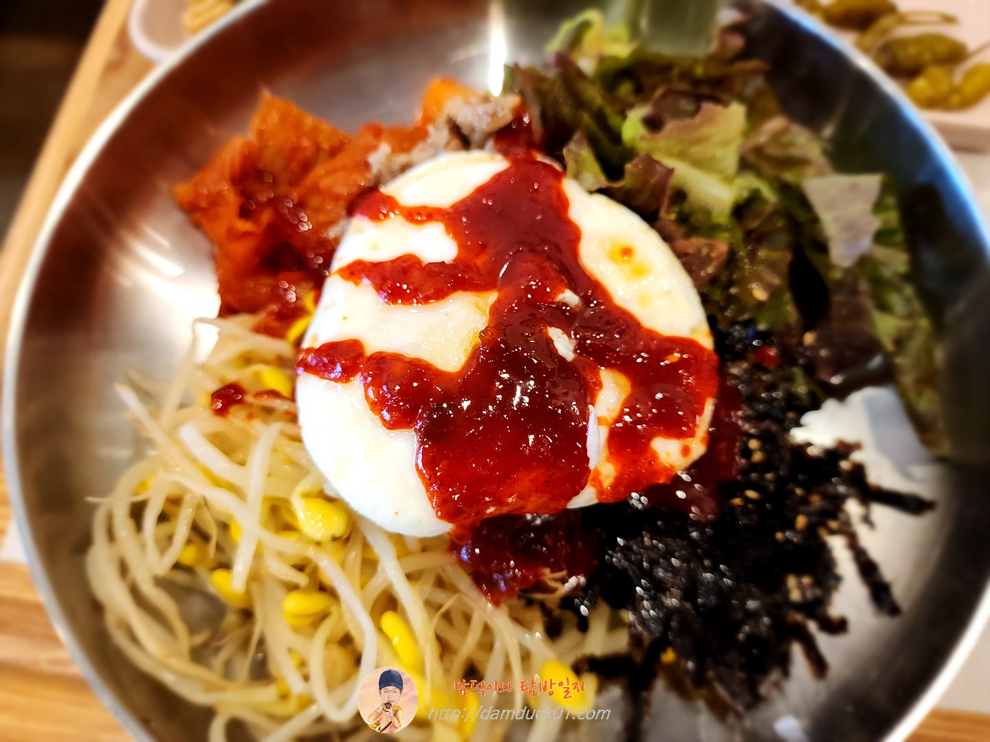 연탄불고기비빔밥