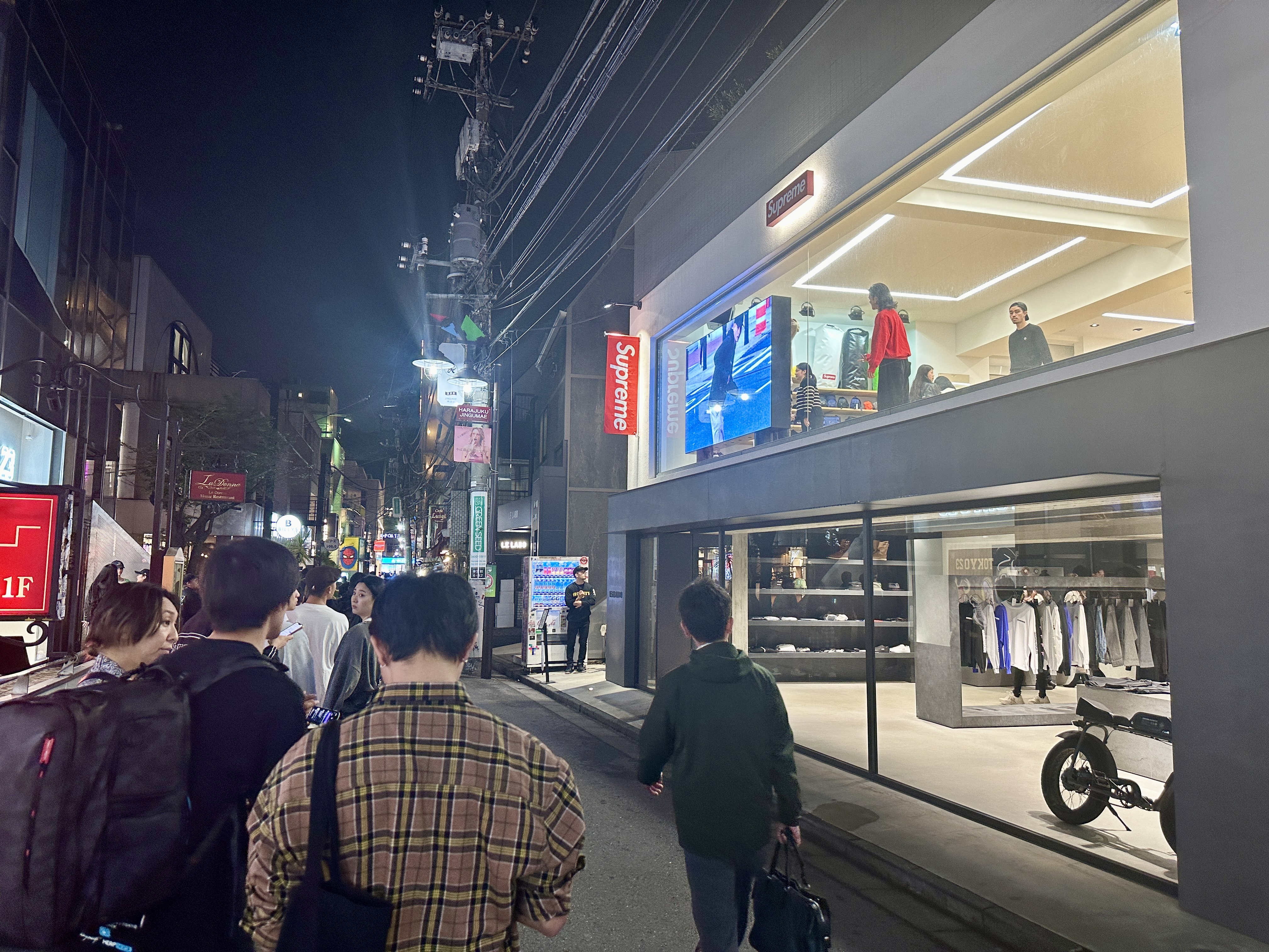 슈프림 하라주쿠