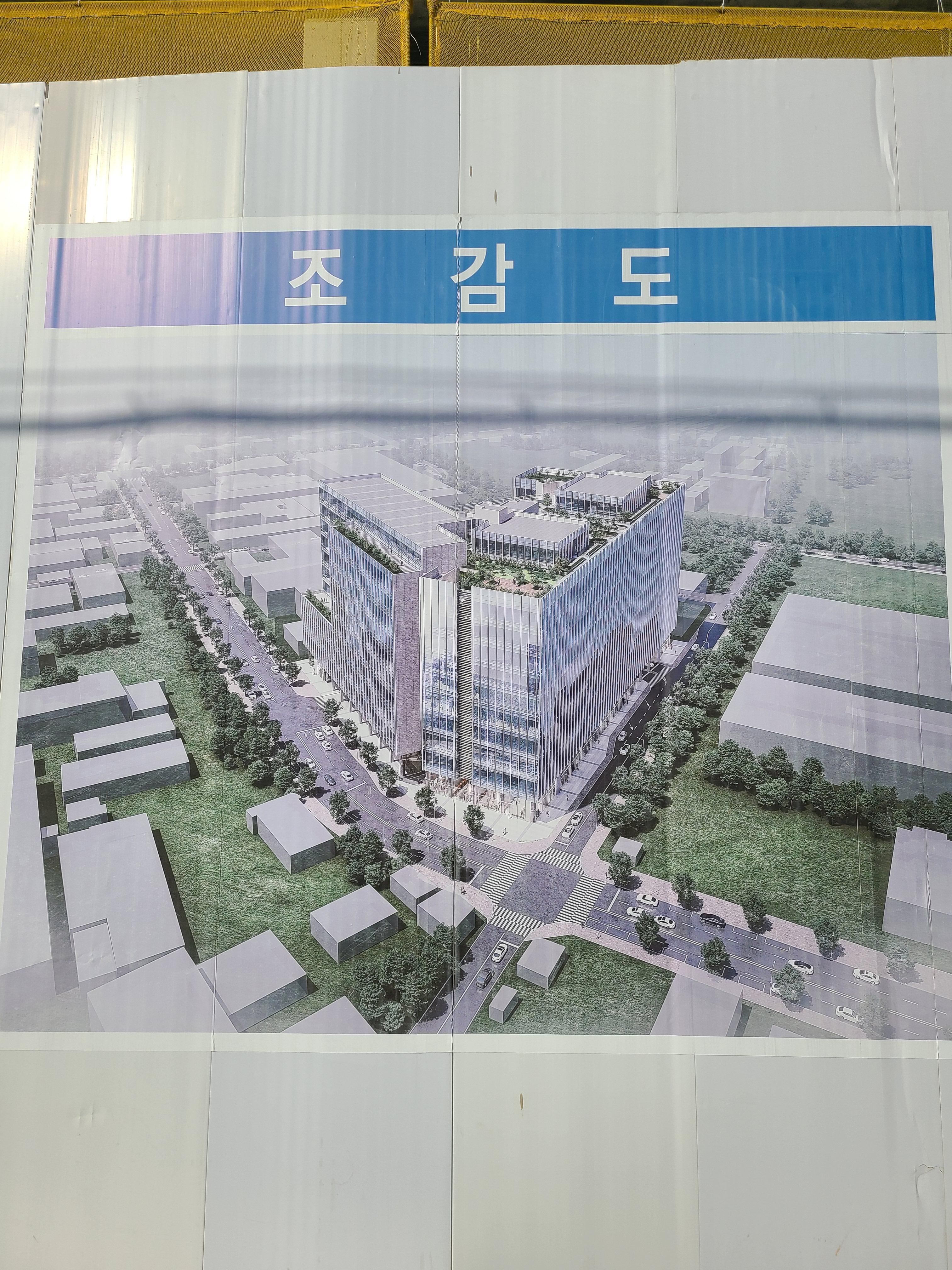 센트럴타워 공사현장1