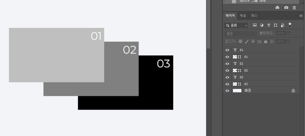 레이어 설명 이미지