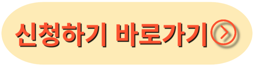 전면광고