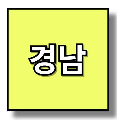 2024 출산 혜택 및 출산 지원금 4가지 알아보기