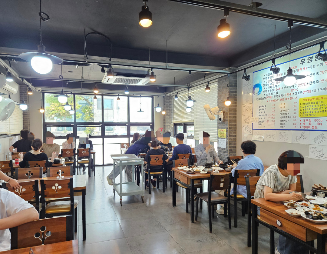 우영담 매장 내부