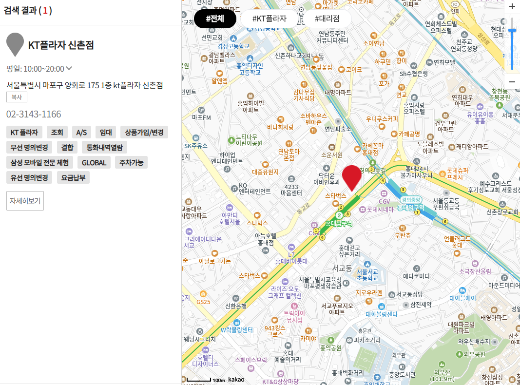 kt 환급금 조회