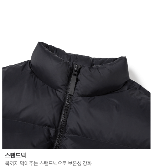 피코-푸퍼헤비다운-자켓-스탠드넥