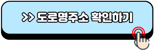 가족관계증명서-인터넷발급-민원24-방법