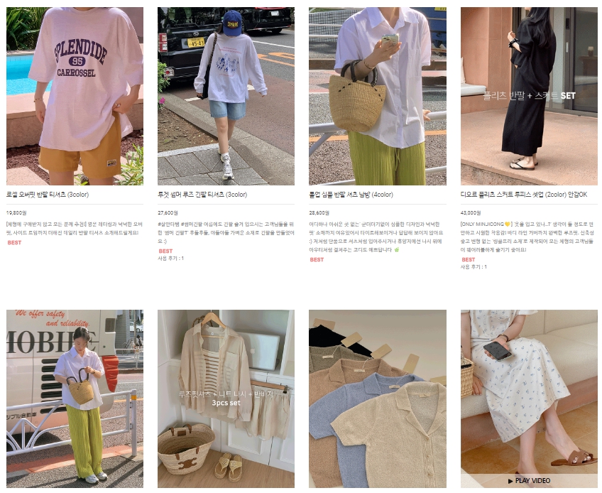 30대 여성의류 쇼핑몰 순위 