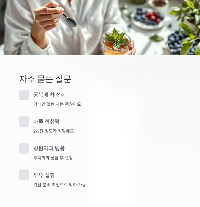 역류성식도염에 좋은 음식과 효과 좋은 차 5가지 요약 이미지