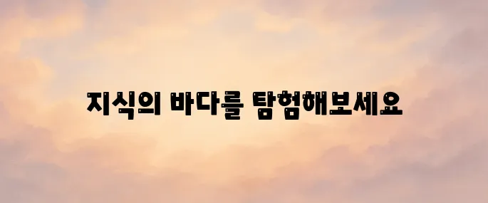 네이버지식인 바로가기 (https://kin.naver.com)
