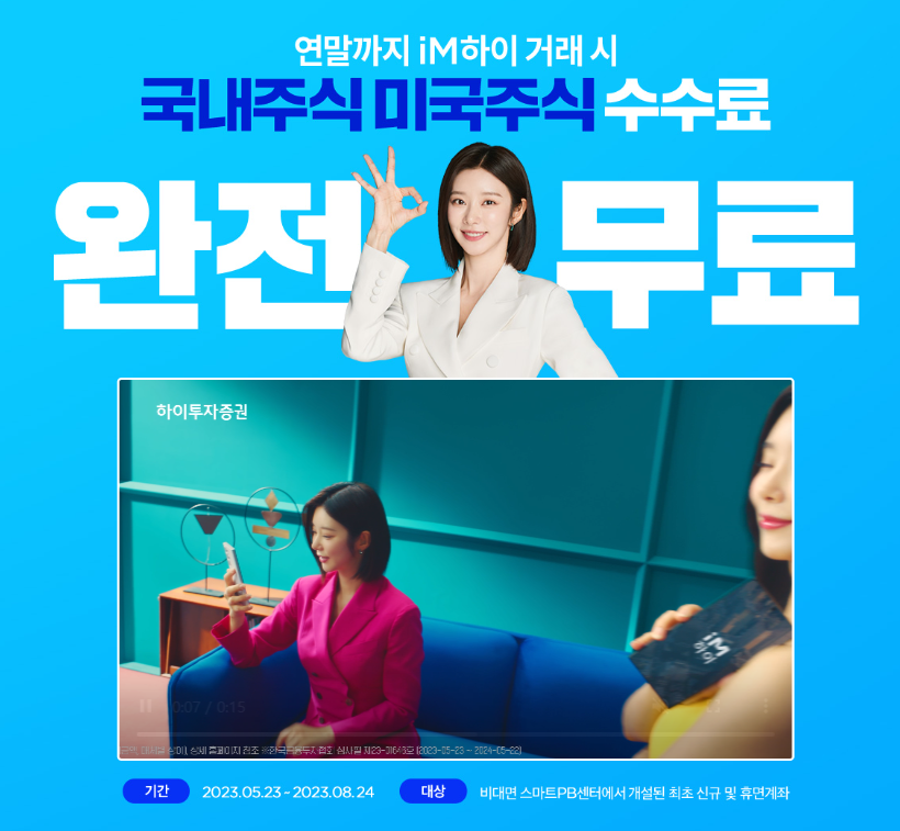 하이투자증권