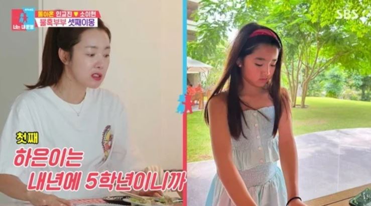 배우 소이현과 인교진의 딸 하은양의 폭풍 성장한 최근 모습