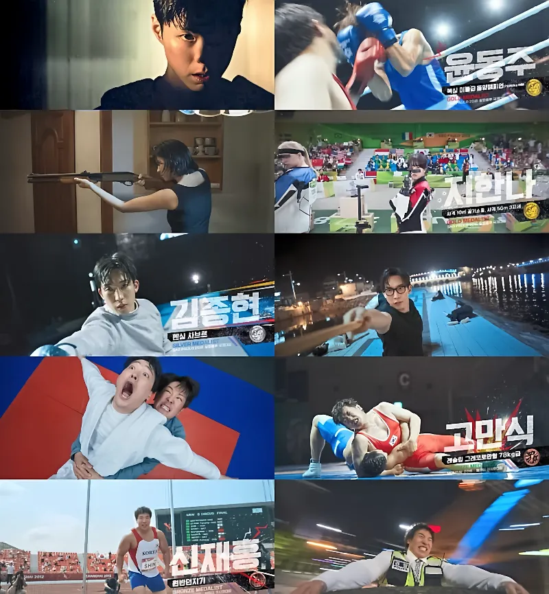 박보검, 굿보이, 박보검 드라마, 박보검 굿보이 1위, 넷플릭스 1위, JTBC 토일드라마, 2025 드라마 추천, 액션 수사극, 한국 드라마, 넷플릭스 추천작