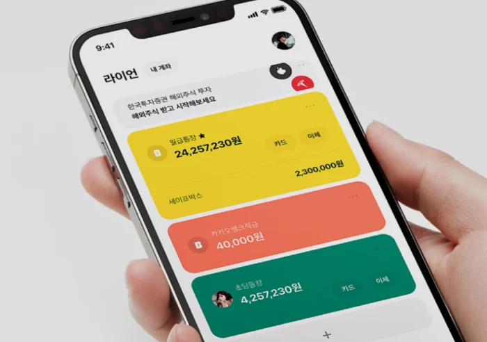 카카오뱅크 현금 인출방법