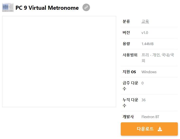 PC-9-Virtual-Metronome