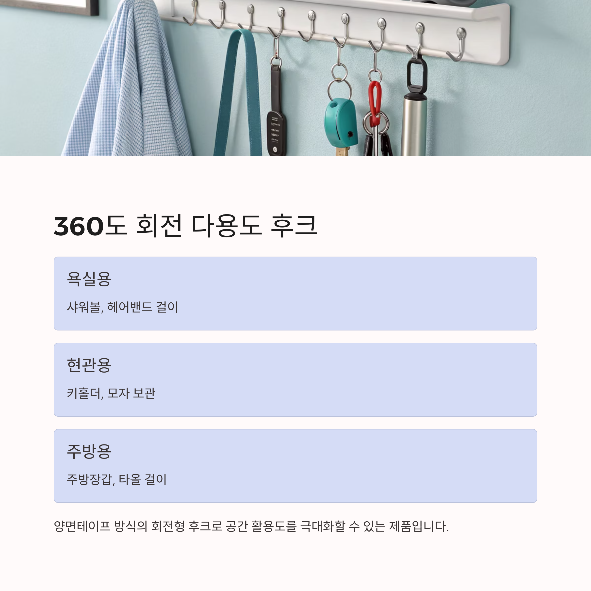 다이소 신제품 중 진짜 쓸모 있는 생활템
