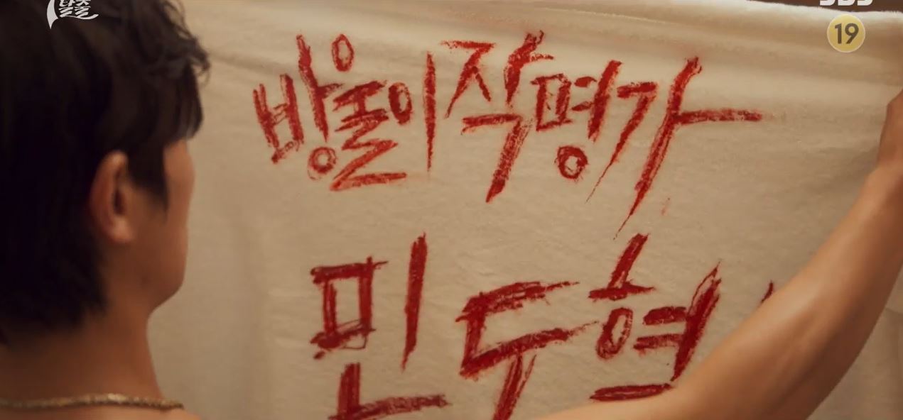 7인의탈출_6회