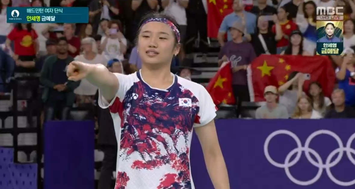 금메달! 안세영 선수