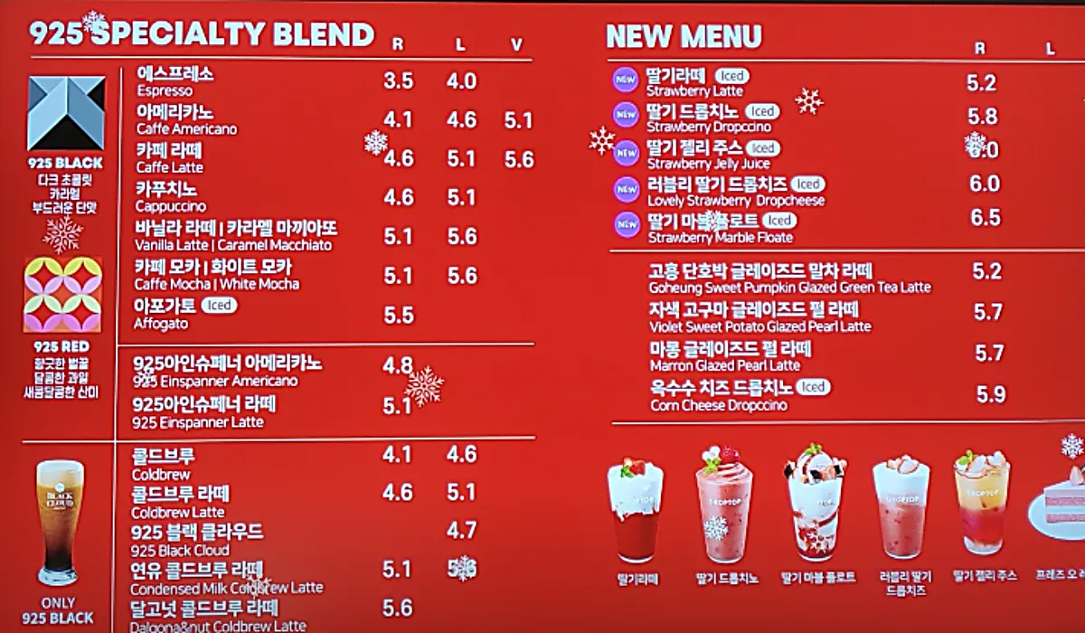 드롭탑-도안대로점-메뉴1