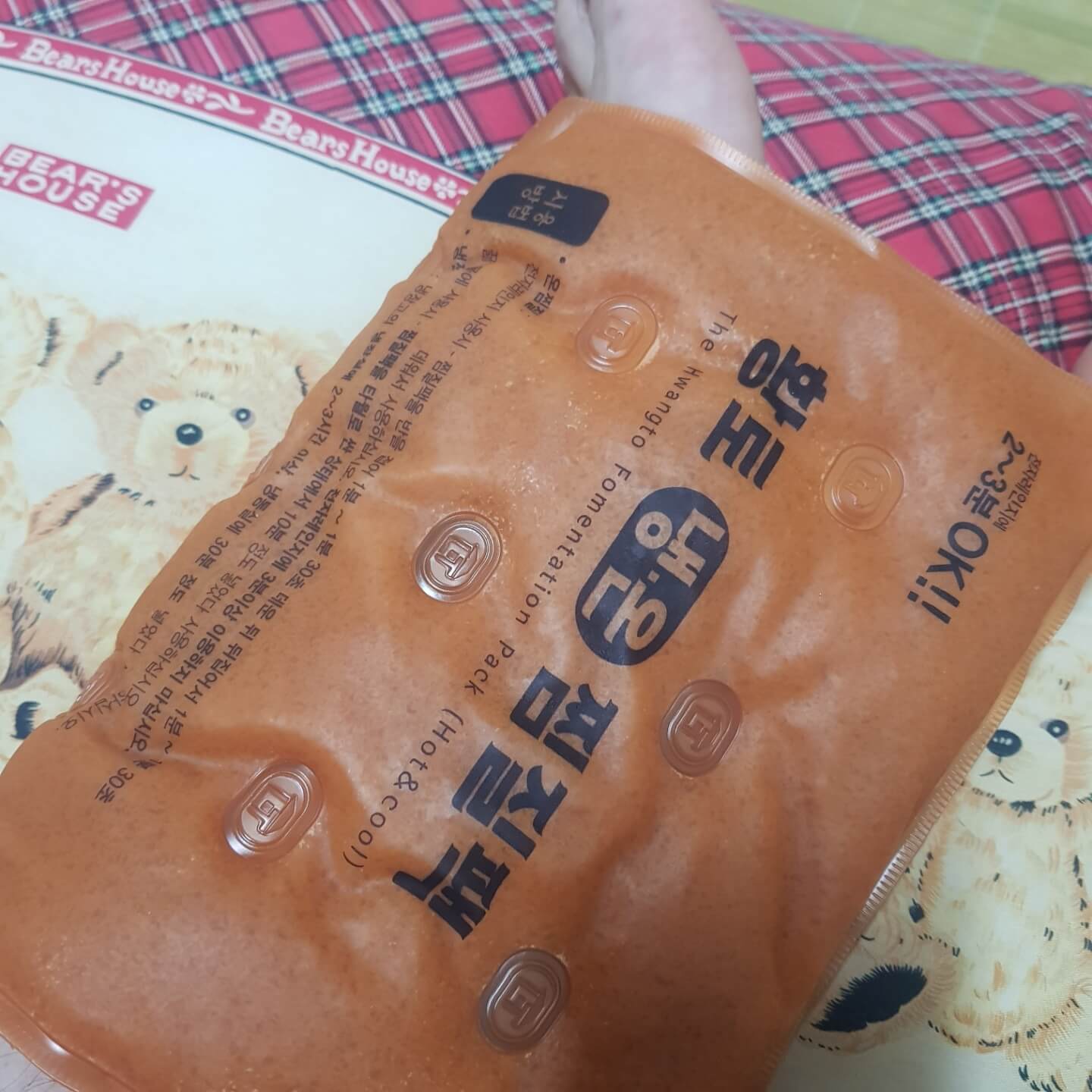 가성비 찜질팩 다이소 황토 찜질팩