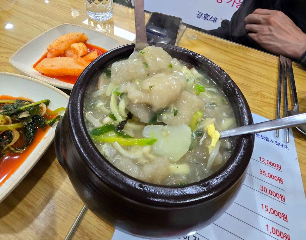 감자옹심이가 가득들어있는 감자옹심이