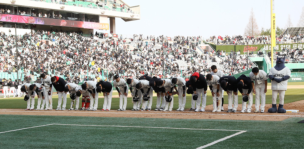 SSGλλμ€ κ³΅μννμ΄μ§ μΆμ²