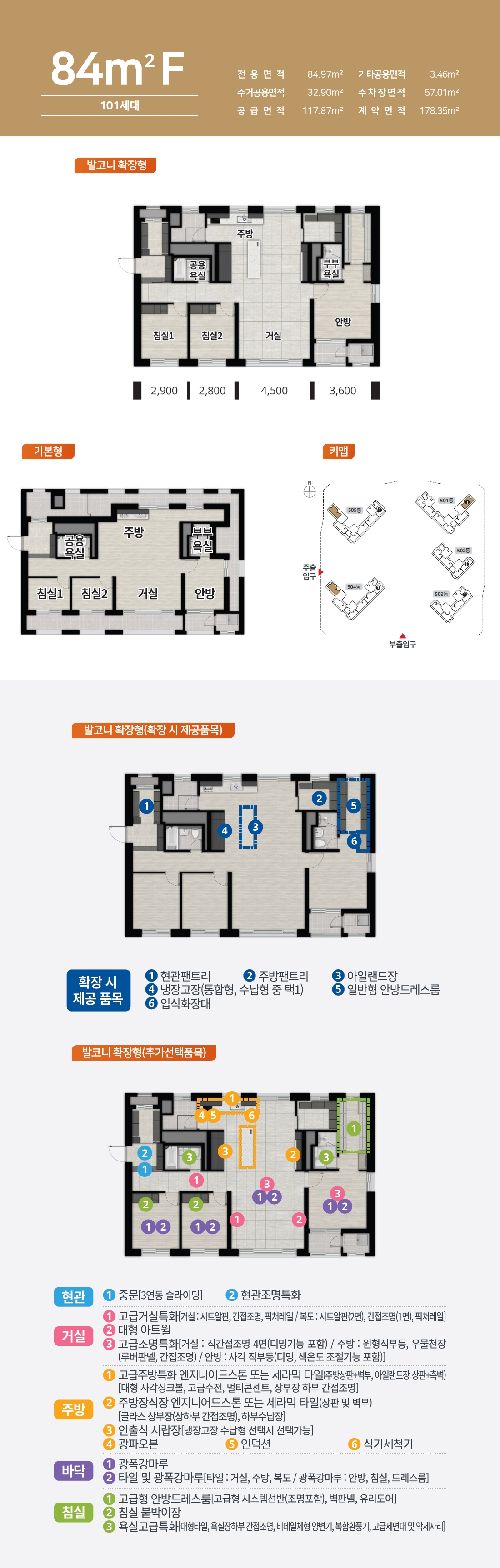 원주역우미린더스텔라-20