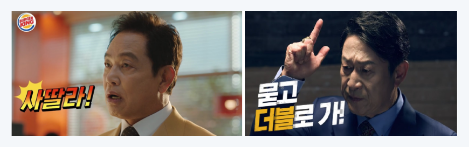 밈, meme