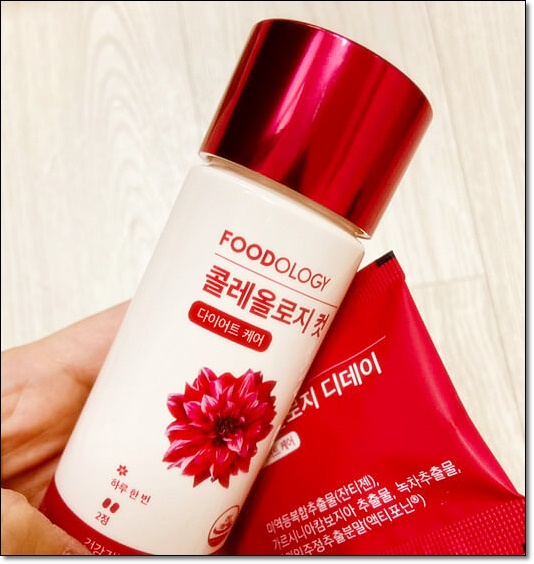 빨간통 다이어트 실제후기