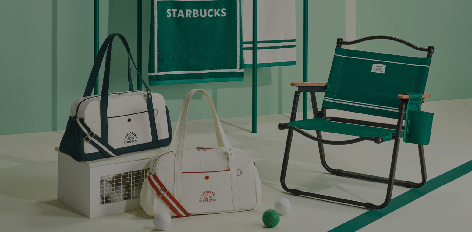 2025 스타벅스 프리퀀시 라코스테 가방, 실물 후기부터 신청 방법까지 총정리!