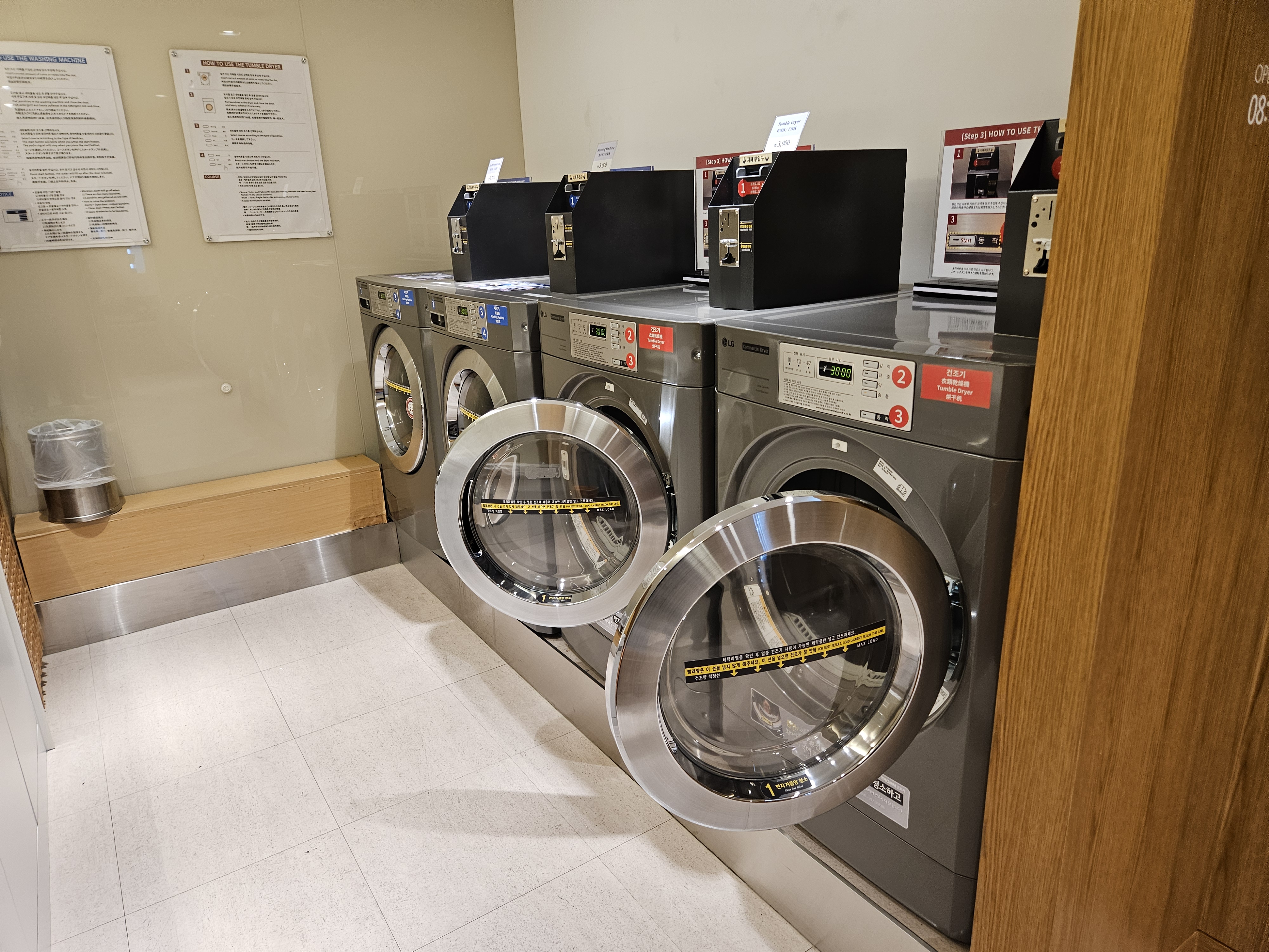 ์ฝ์ธ ์ธํ๊ธฐ