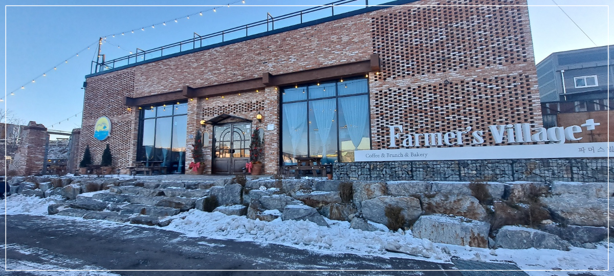 파머스빌리지플러스-양주점-외관