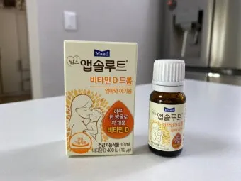 비타민D 효능 부족 복용법 부작용 음식 권장량 한눈에 보기_18