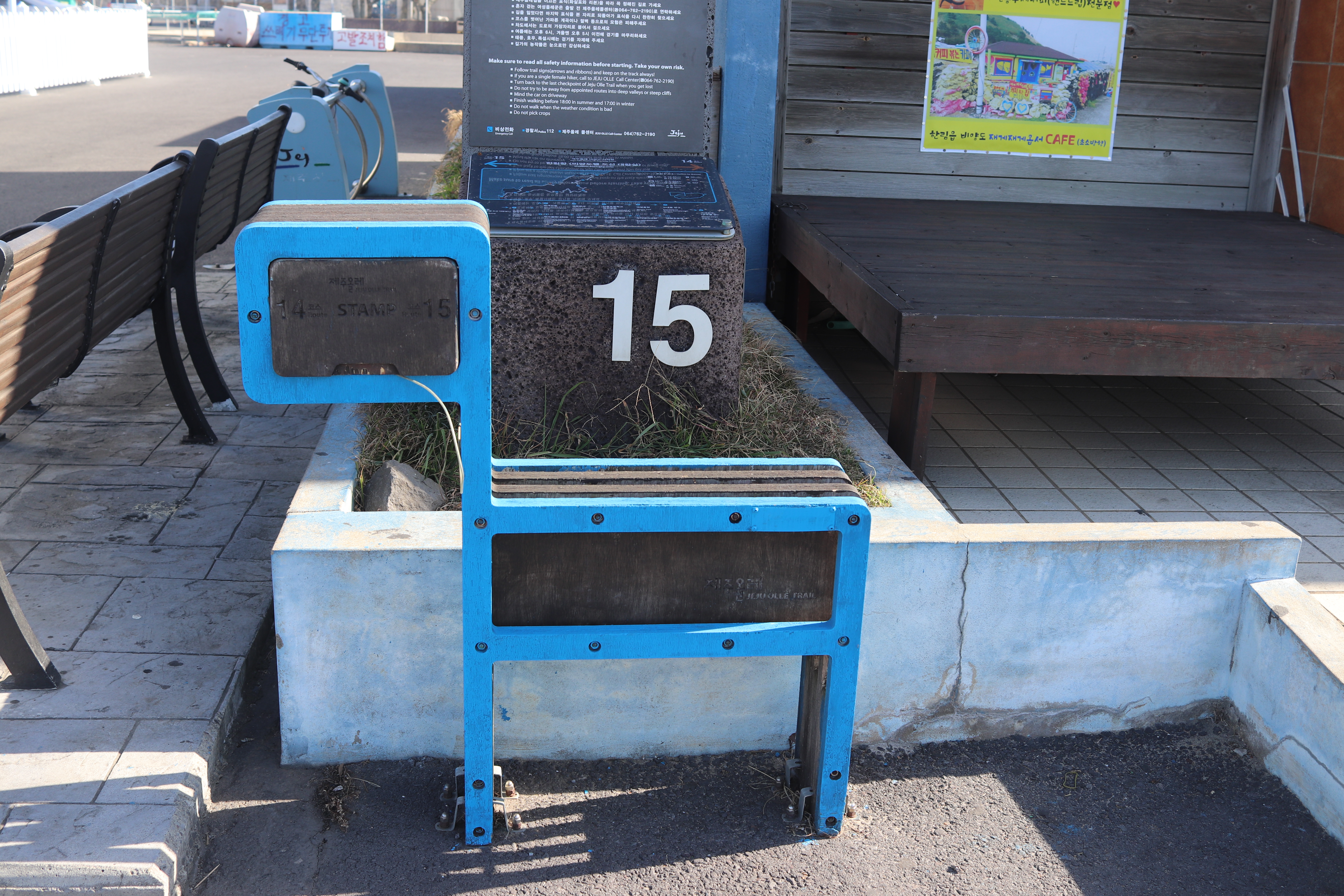 제주 올레길 15코스 관련 사진