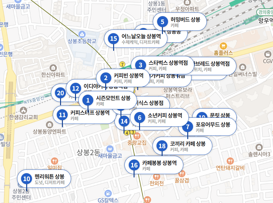 서울 벚꽃명소 추천 BEST 10+ 데이트 코스