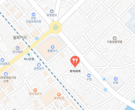 부자대게 식당 정보 