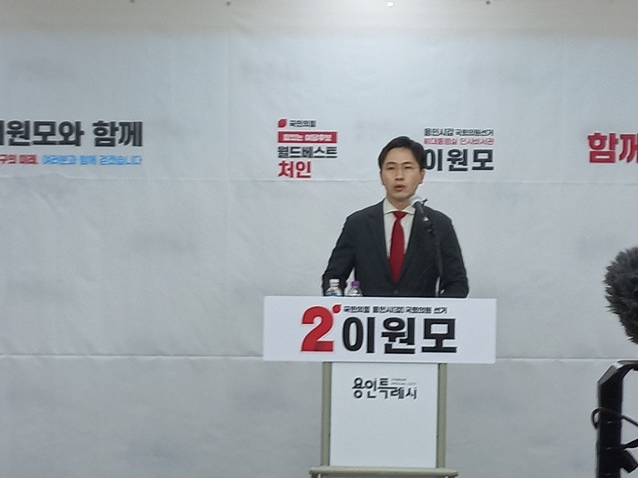 이원모 인사비서관 프로필