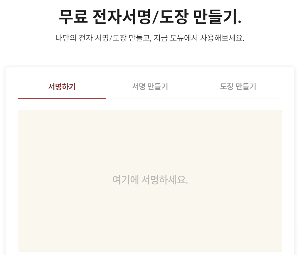 면접수당 2차 신청기간, 신청방법, 신청후기