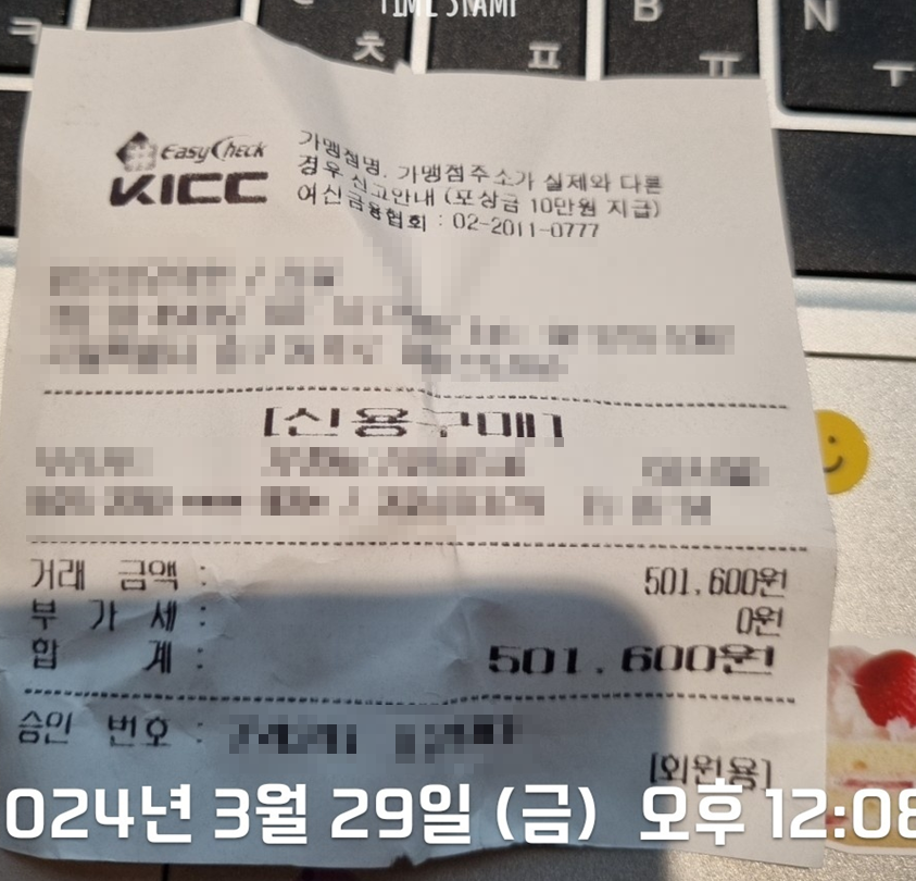 편사 치료