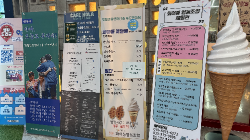 청령포, 영월 관광 센터