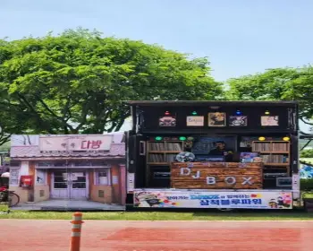 삼척 장미축제_15