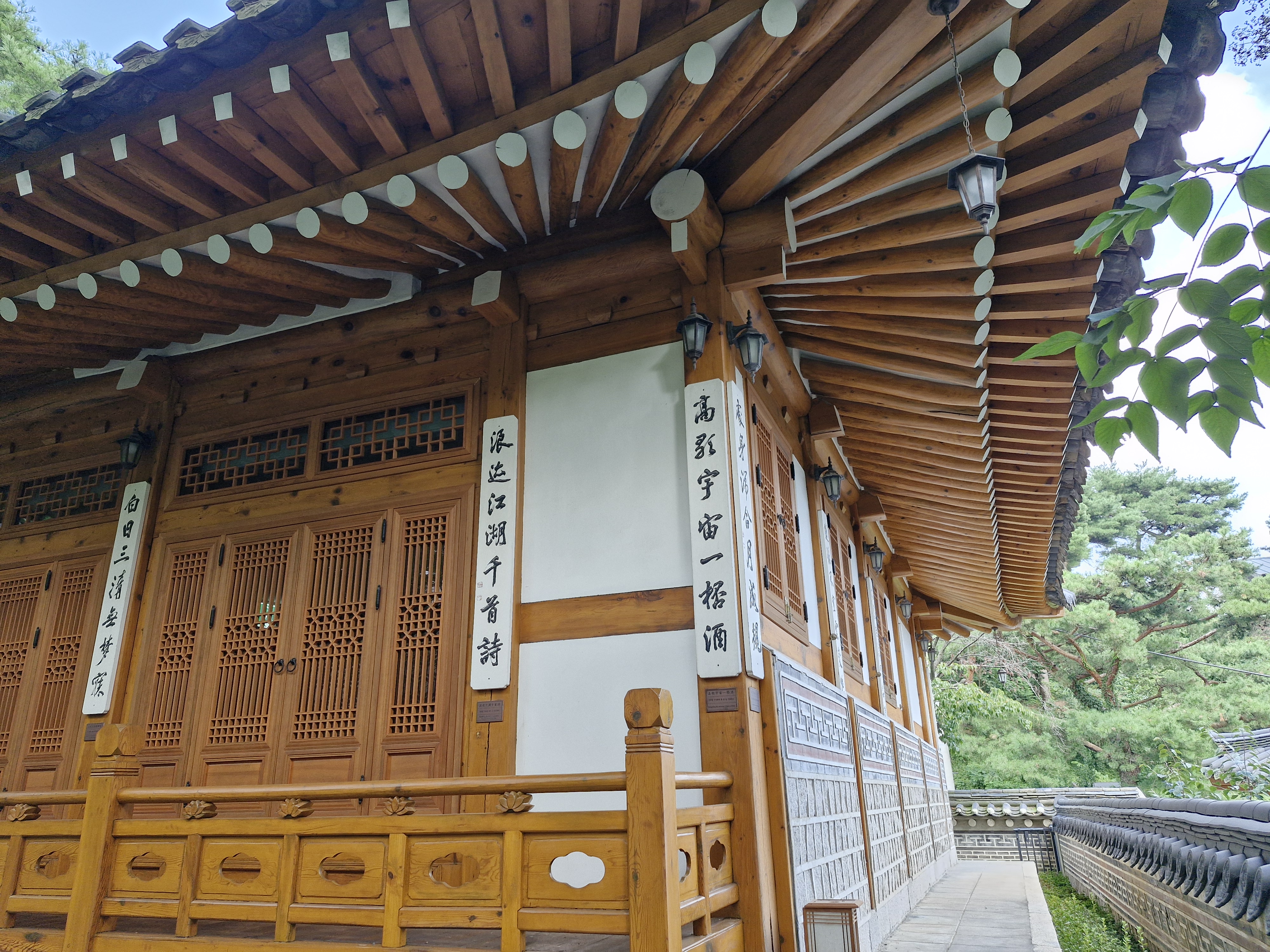 삼청각 동백헌
