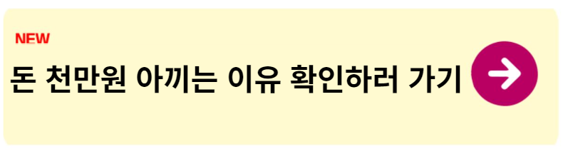 암보험 비갱신형