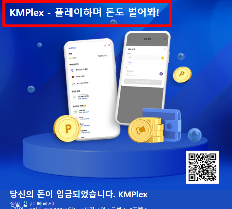 km player 다운로드 사이트 소개