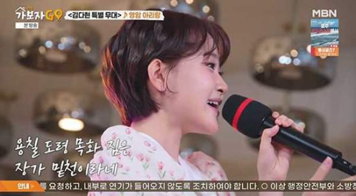다현아, 너 정말 최고다!&quot; 김다현, '대선배' 하춘화도 인정한 '넘사벽' 무대 장악력!