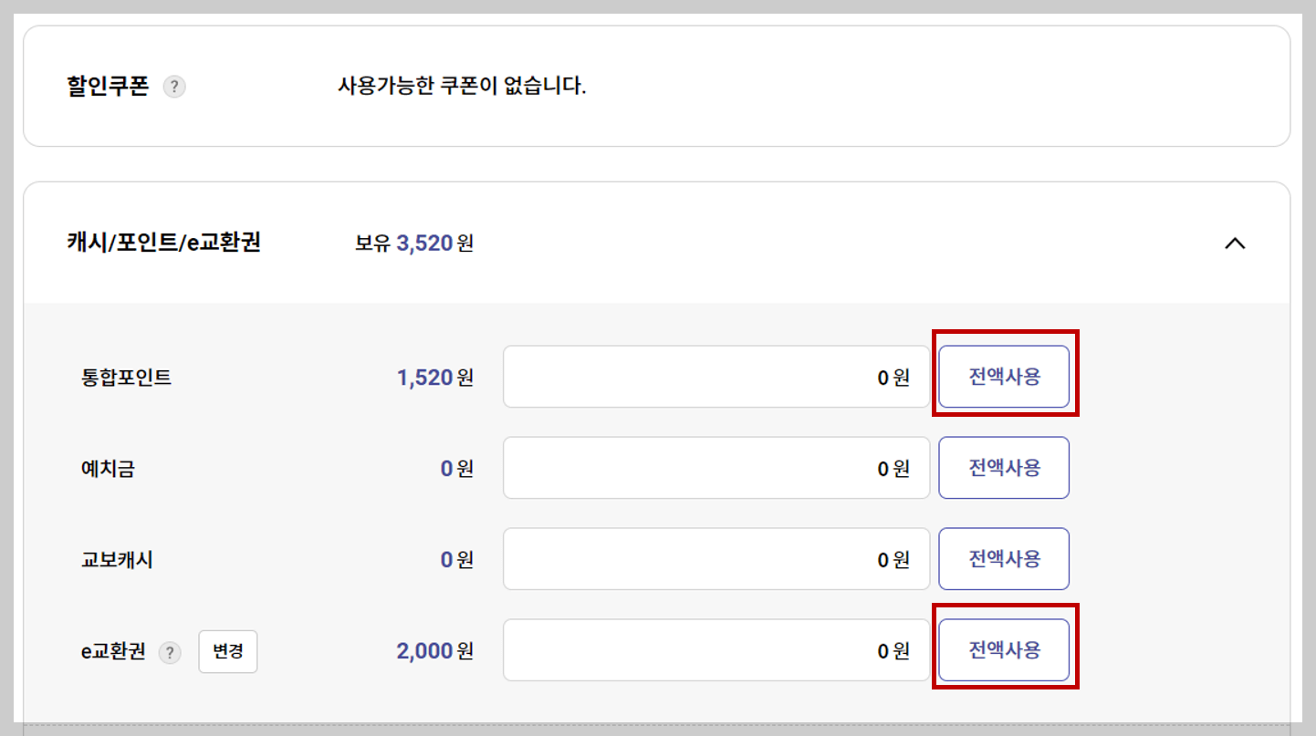 해피머니 상품권
