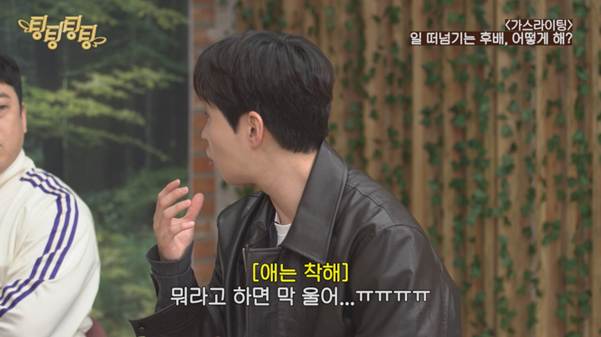 자기가 하면 망칠 거 같다고 일을 다 넘긴다는 신입.jpg | 인스티즈