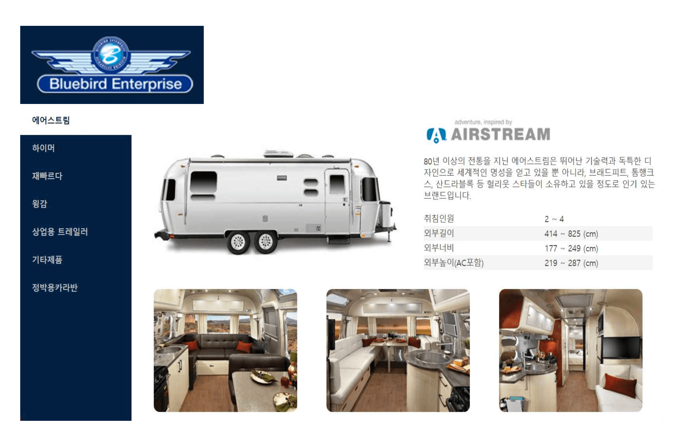 제주도 고급 타운하우스