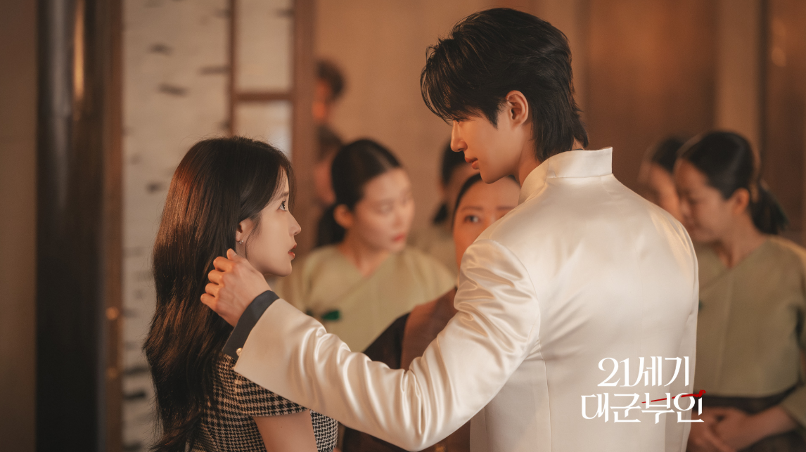 21세기 대군부인 1회·2회 줄거리·시청률