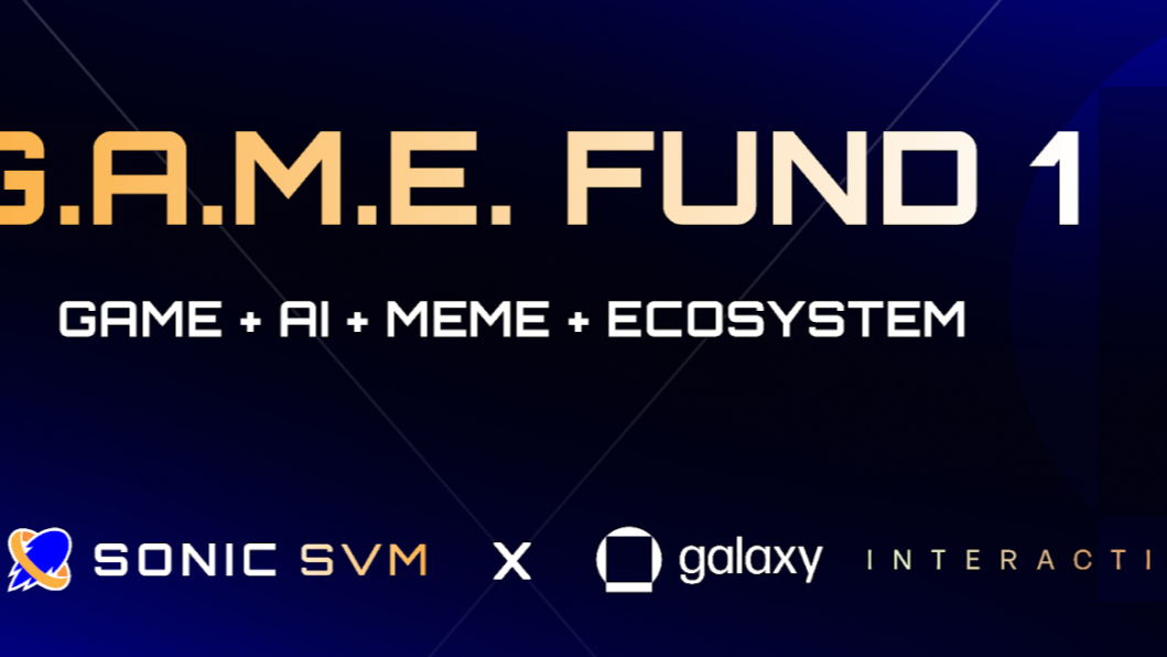 갤럭시 인터랙티브와 G.A.M.E 펀드 조성